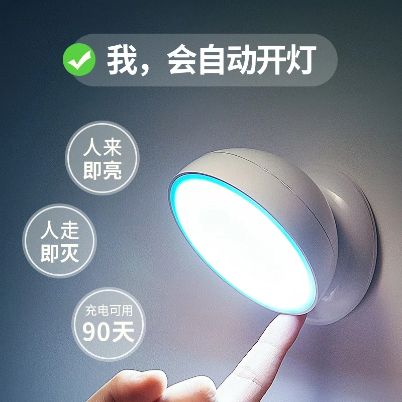 惠普灯具360人体感应免接布线小夜灯充电照明旋转床头灯楼梯过道