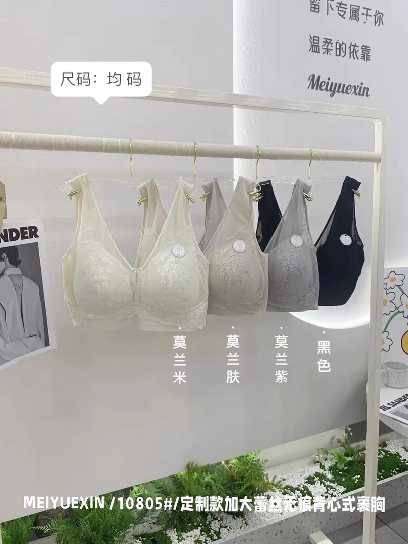 加大加肥10805美背内衣女全罩杯舒适大胸显小薄款文胸罩