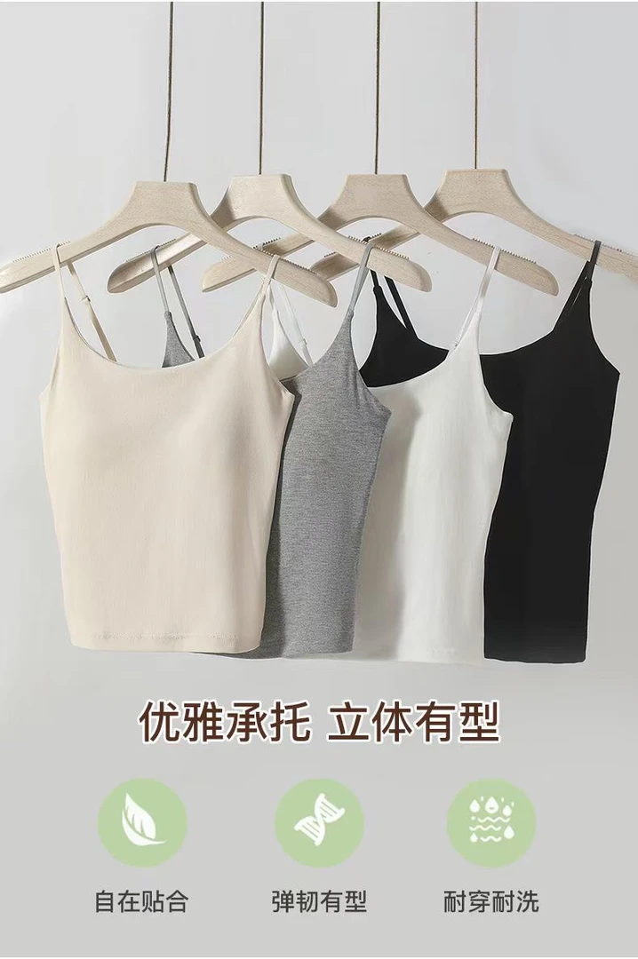 背心，702吊带，内搭，性感，时尚，透气