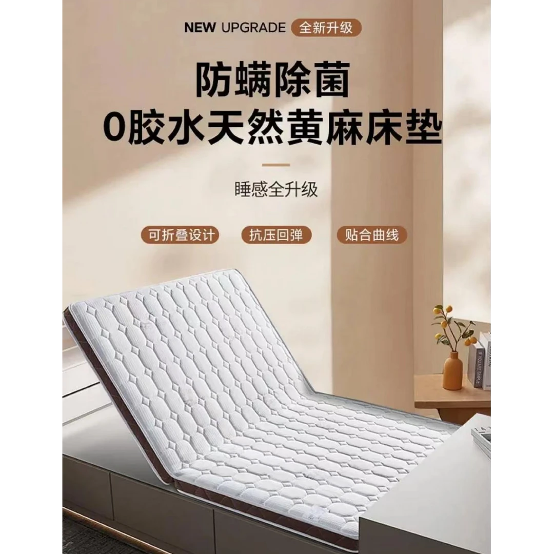 3E椰棕乳胶床垫棕垫榻榻米床垫定制折叠床垫厂家直销床垫棕垫床垫