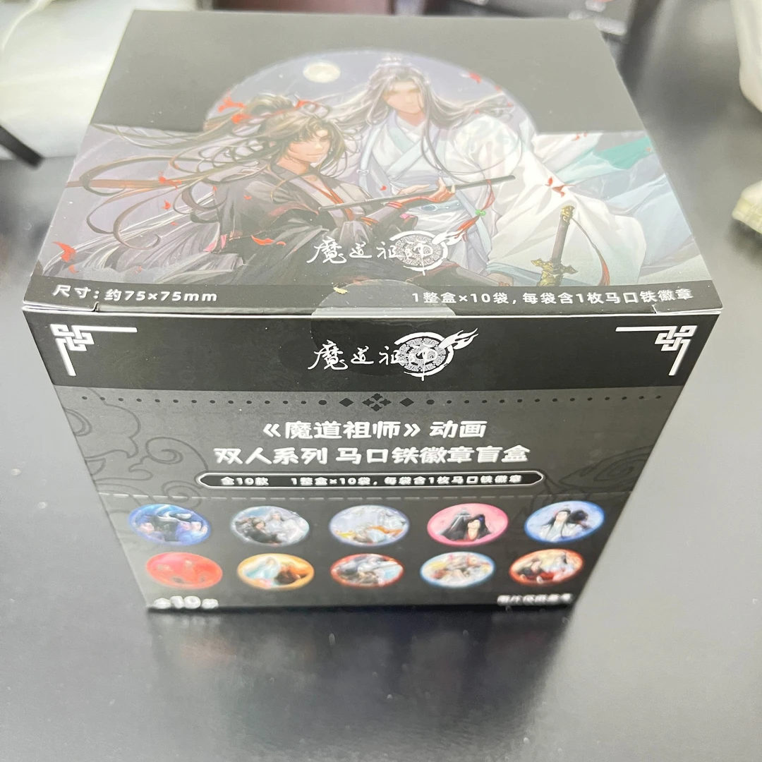 魔道祖师双人系列马口铁徽章盲盒