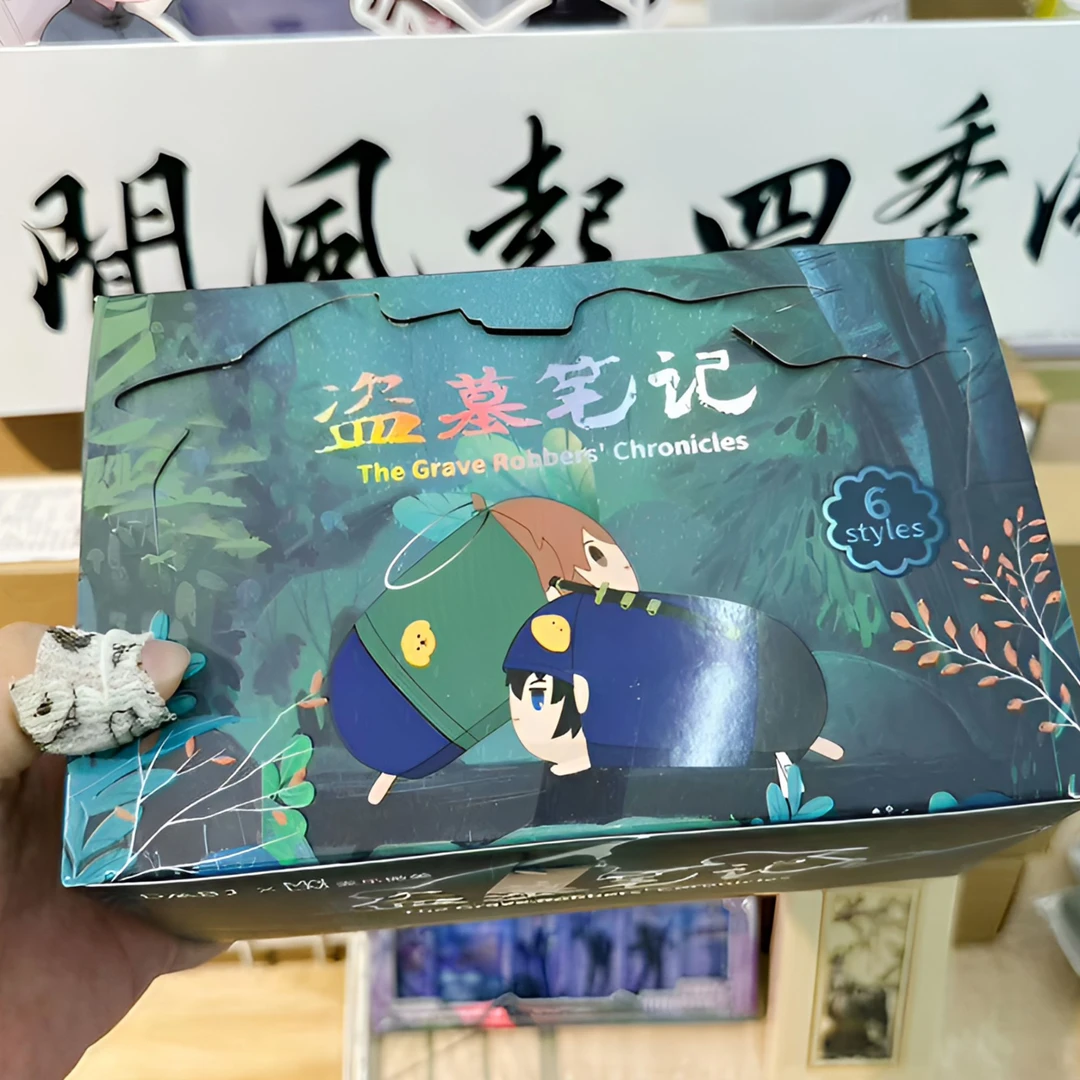 盗墓笔记趴趴玩偶系列盲盒