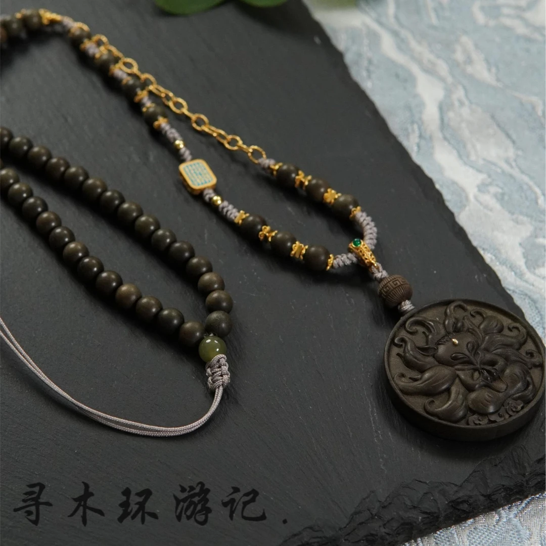 阴沉老山檀九尾雕刻6mm念珠+海纹石s925+珐琅彩五条纹+和田玉