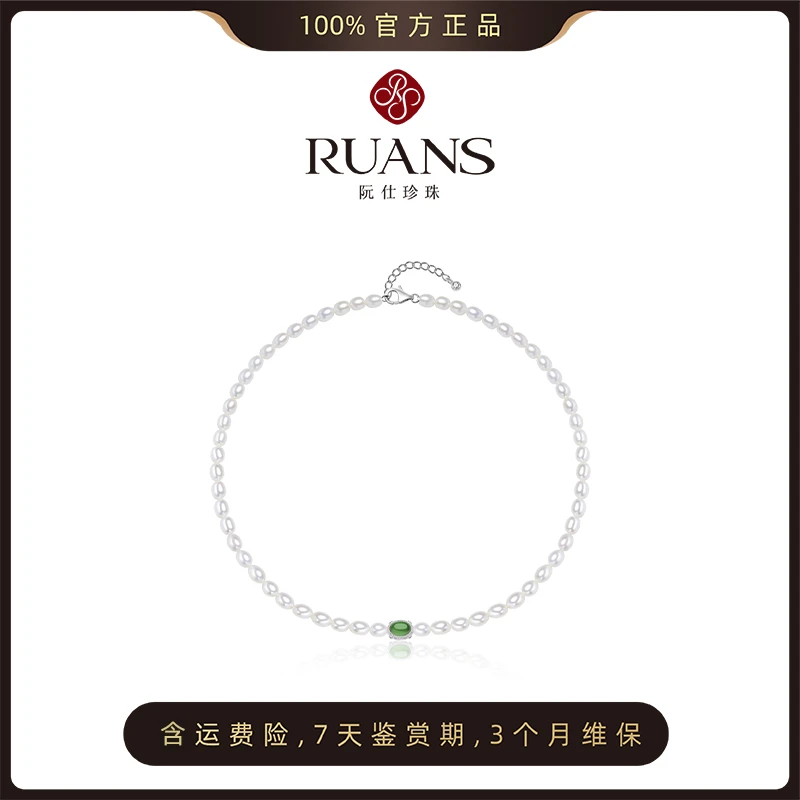 【静秋瑜伽专属】阮仕小家碧玉系列 S925银淡水珍珠项链N5-5.5XJBYD