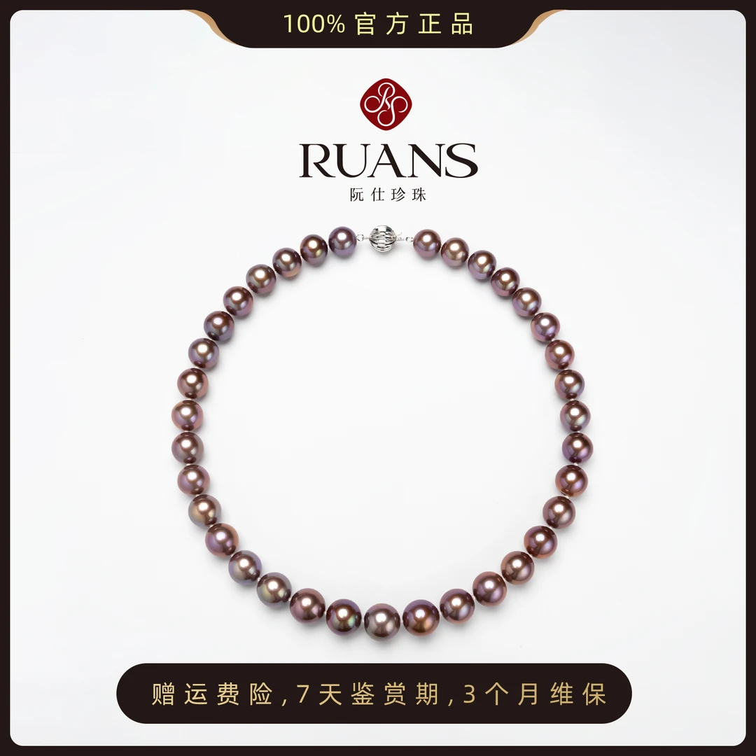 【阮仕珍珠】紫珠项链9-11mm G14K金 RSAU00771V  气质高贵五金女孩