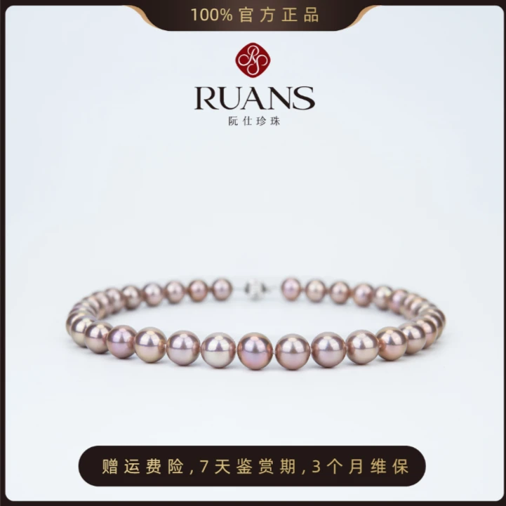 阮仕珍珠紫珠项链11-13mm正圆极强光光极微瑕14K金RSAU00788V气质