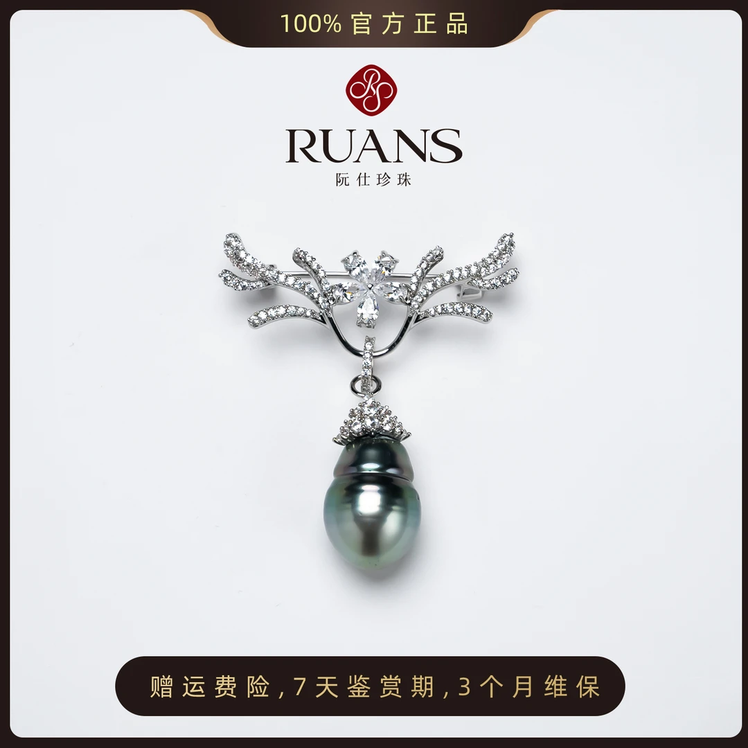 阮仕珍珠【鹿鹿平安】大溪地胸针14mm以上GP02159多样戴法 气质时尚