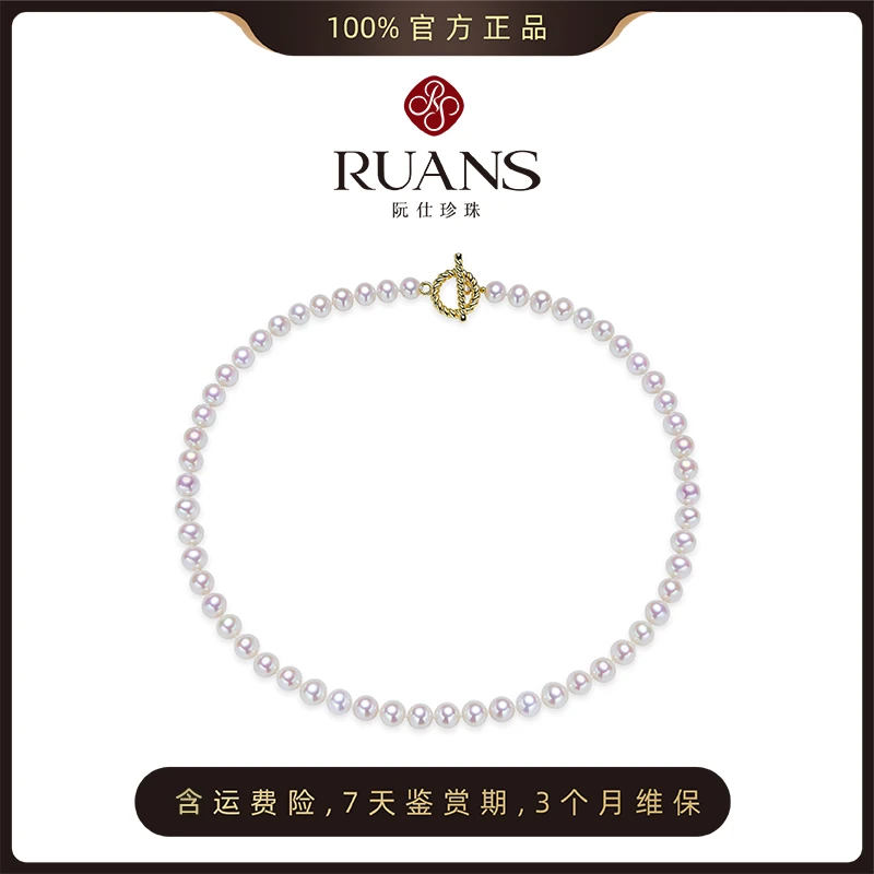【静秋瑜伽专属】阮仕星之轨系列 项链/耳钉/胸针/丝巾礼盒