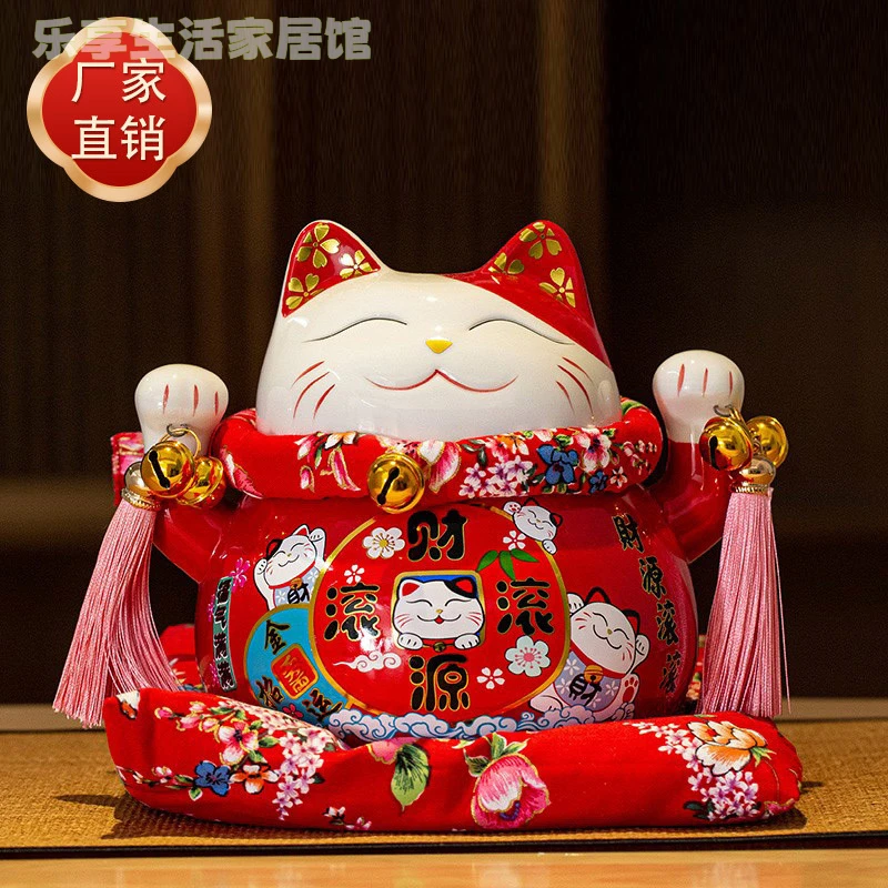 招财猫存钱罐摆件店铺开业生日家居玄关装饰储蓄罐招财猫摆件