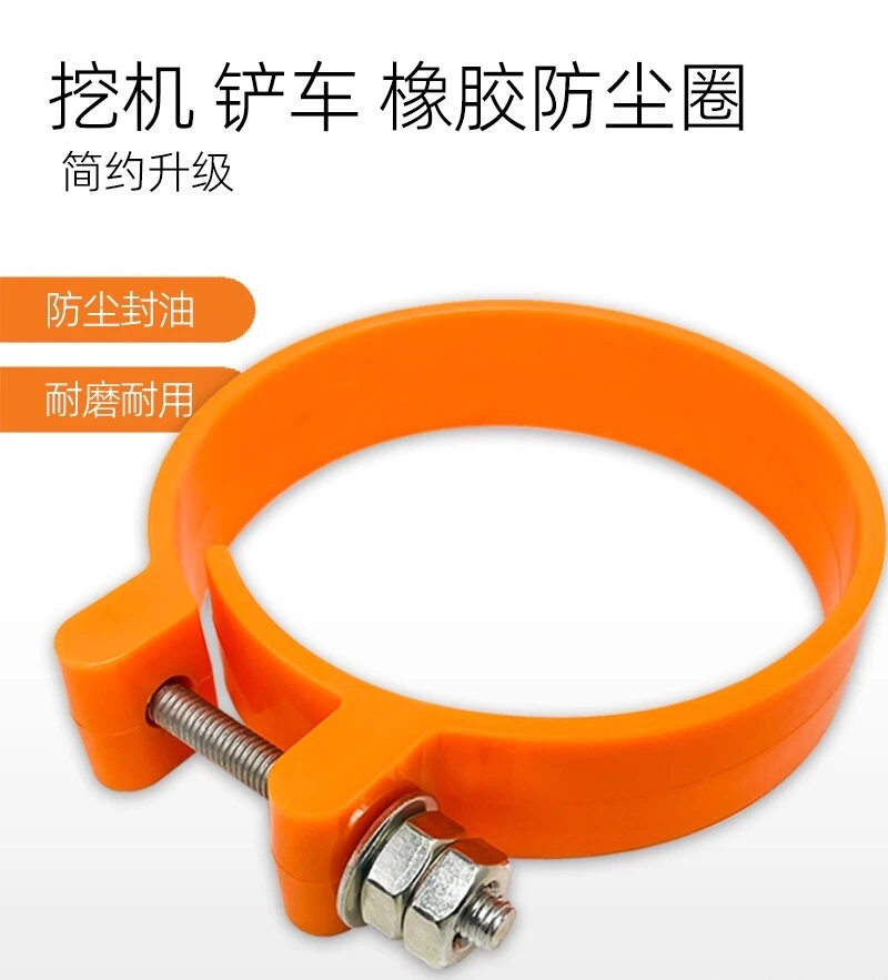 新款挖机铲车免拆轴全像胶耐磨防尘圈