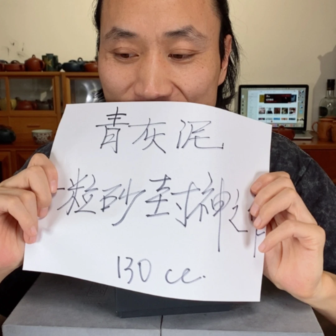 【闪购商品】紫砂茶壶