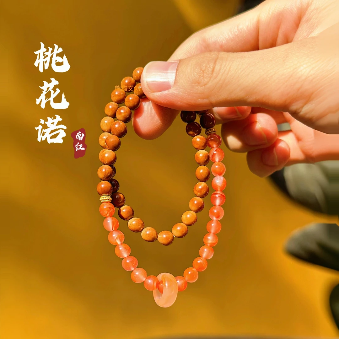 桃花诺 冰飘绯红南小红库克（卡6）双圈手串女生新中式跑环设计款