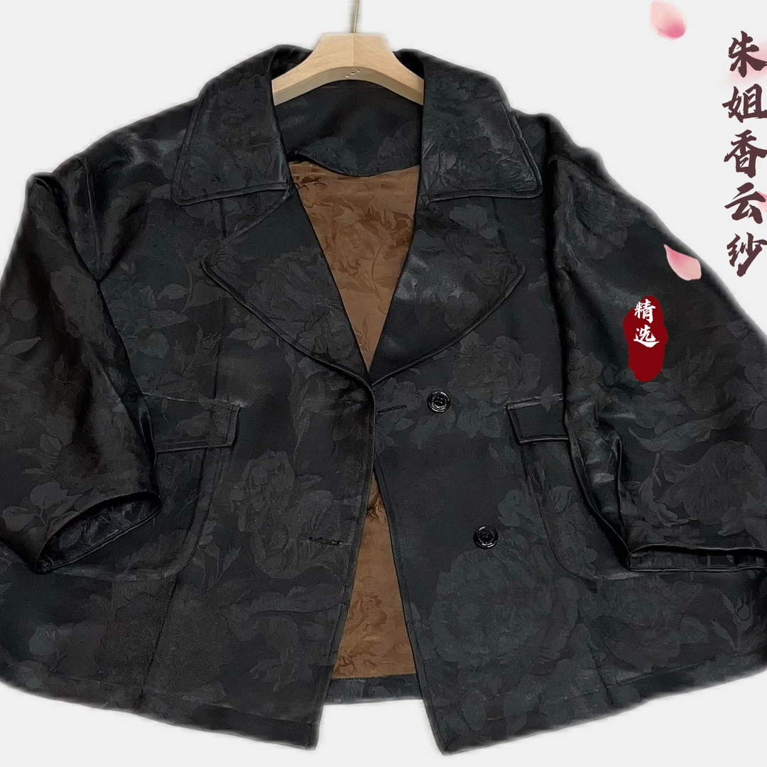 【非遗香云纱】55姆米牡丹花重磅皮子油料西服