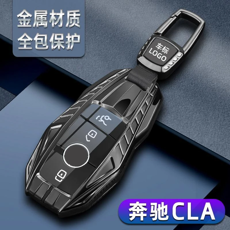 适用2023款奔驰CLA200钥匙套CLA220专用CLA260/250车CLA45壳AMG扣