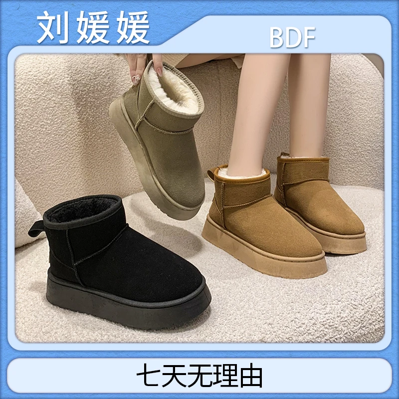 【BDF】5cm，2023冬季新款厚底雪地靴保暖靴女靴面包棉鞋 YS23-088