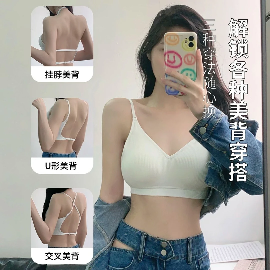 1号链接-撤柜吊带美背-听价拍下对应价格-订单备注编号-偶有瑕疵