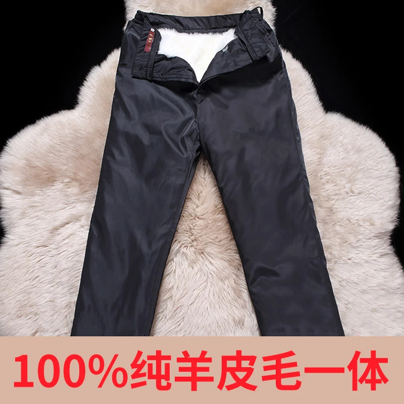 羊皮裤男士皮毛一体中老年人棉裤加厚保暖抗寒冬季加绒纯羊毛