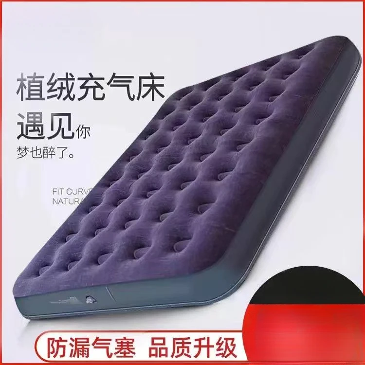皮艺床加厚充气床充气床垫户外可折叠懒人便携式加厚充气床气垫床