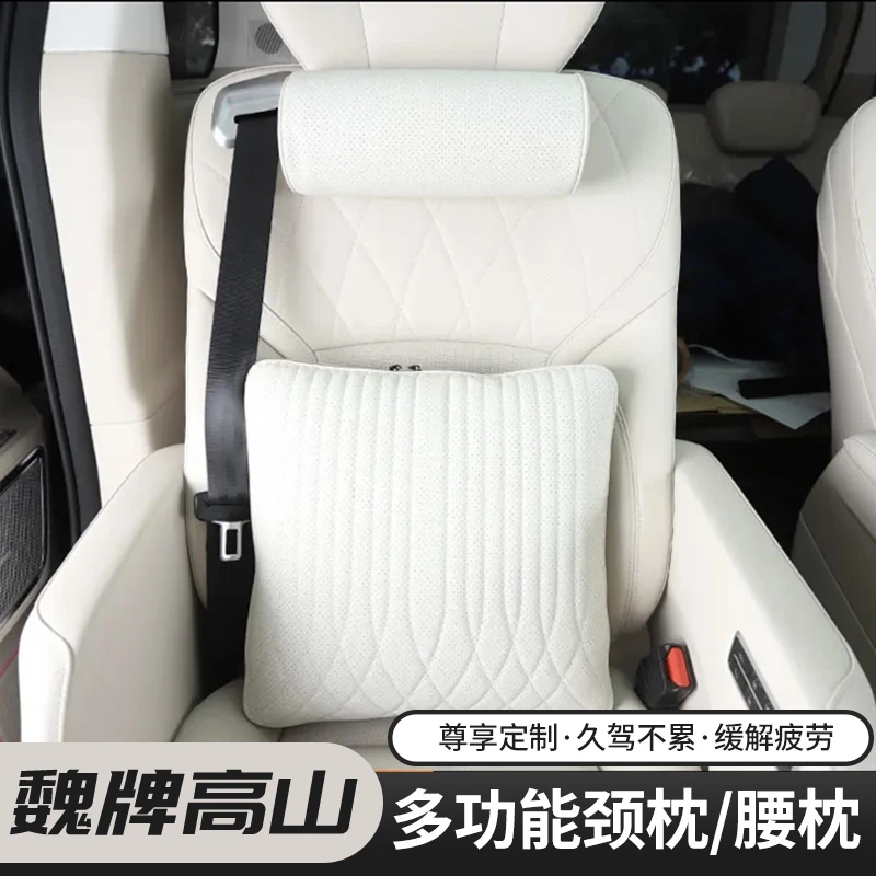 适用于23款魏牌高山头枕腰靠改装汽车高档抱枕被车载二合一空调被