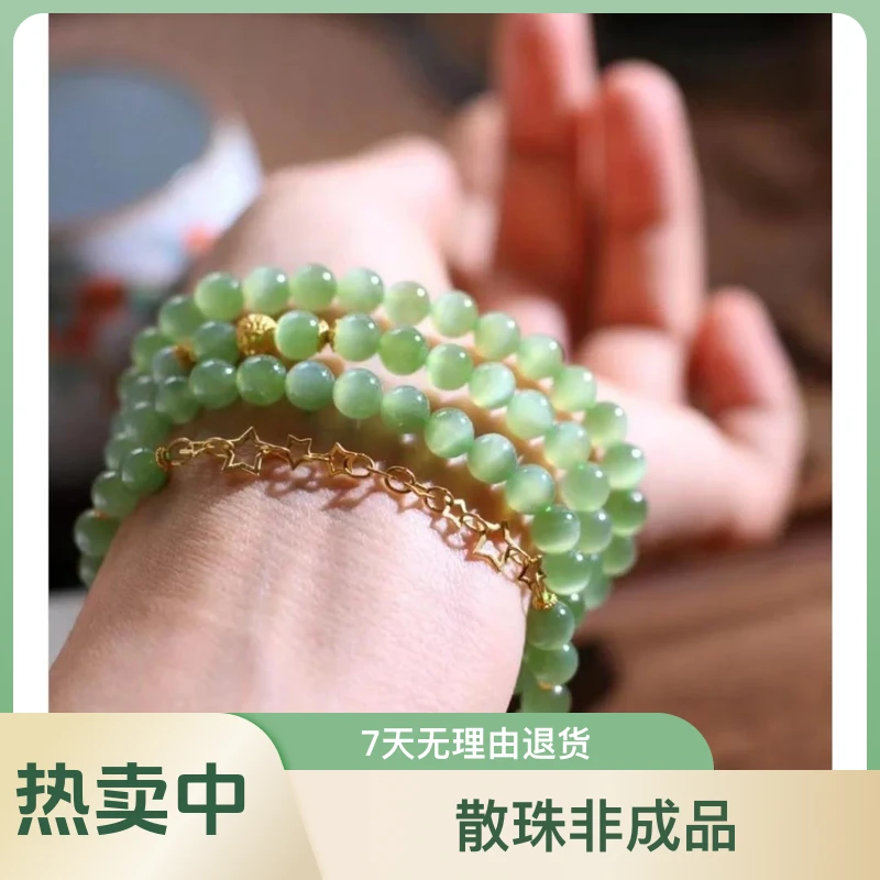 ”双11 “801-1000子约 琉璃串珠 diy手串手链(散珠非成品)手工个性