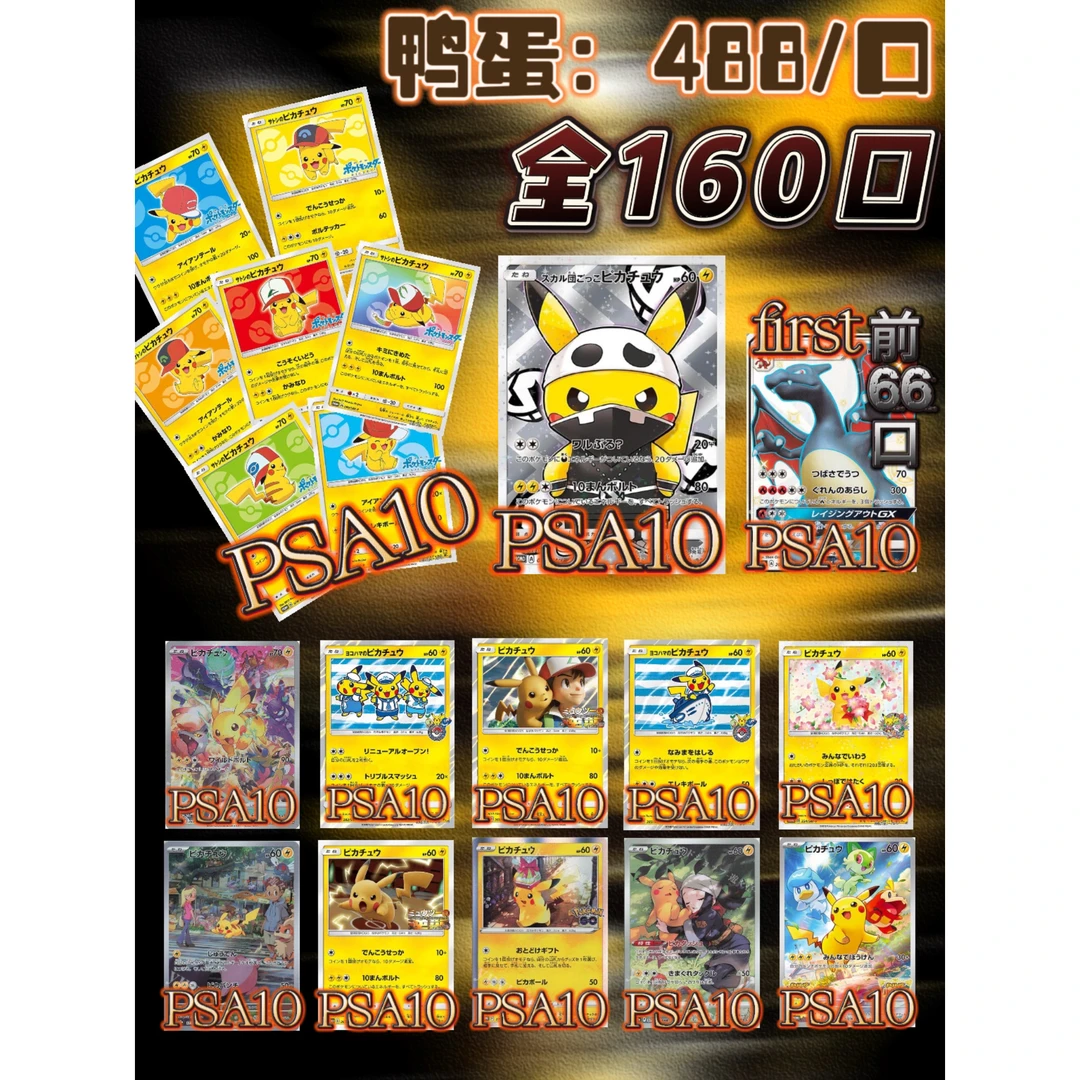 Ambition欧卡社43宝可梦日版福袋【拍下默认直邮，代拆联系客服】