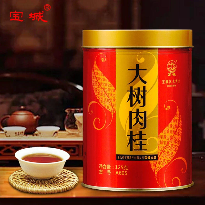 武夷岩茶宝城大树肉桂A605铁罐装散茶 125克/罐 四罐配一手提茶叶