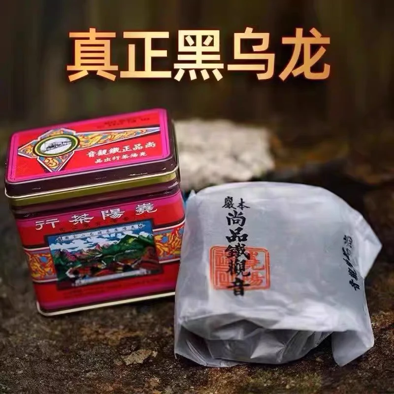 香港尧阳茶行尚品铁观音特级蔡澜推荐熟火碳焙浓香乌龙茶140克/罐