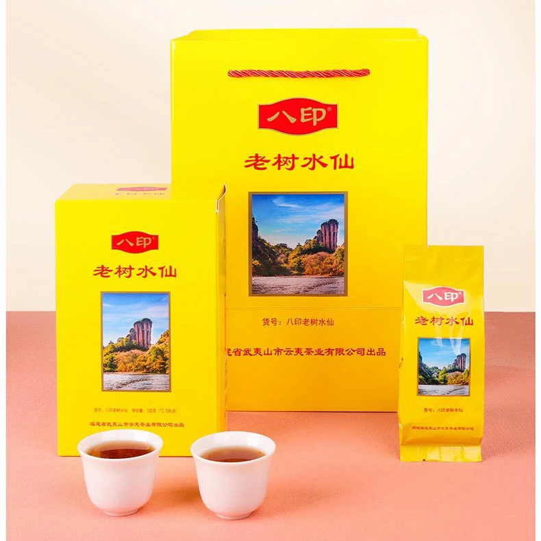 云夷八印老树水仙中足火武夷山岩茶闽北乌龙茶茶叶100克小盒2盒装