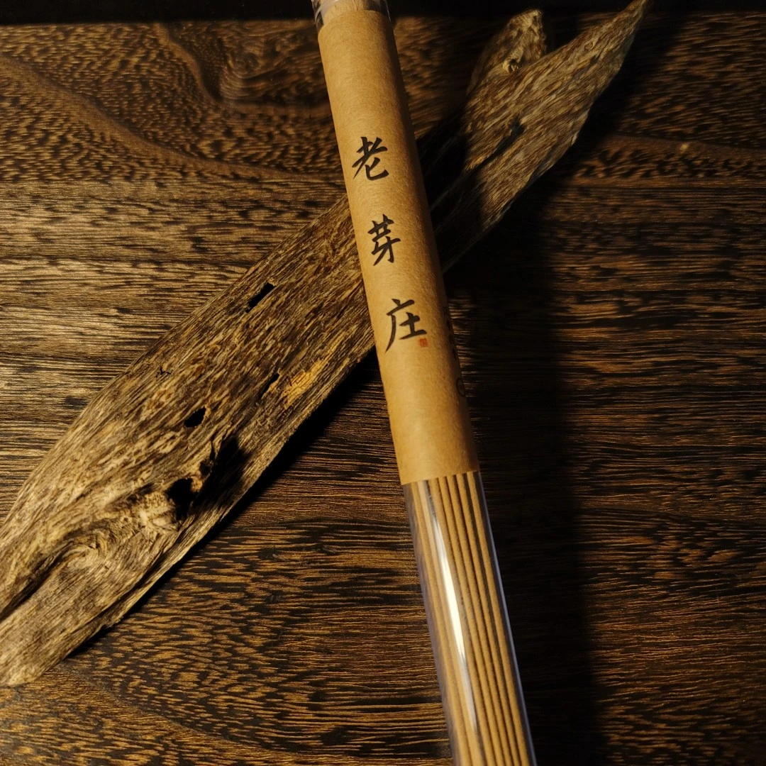 【窖藏】老芽庄 爆发力强悍 线香10g