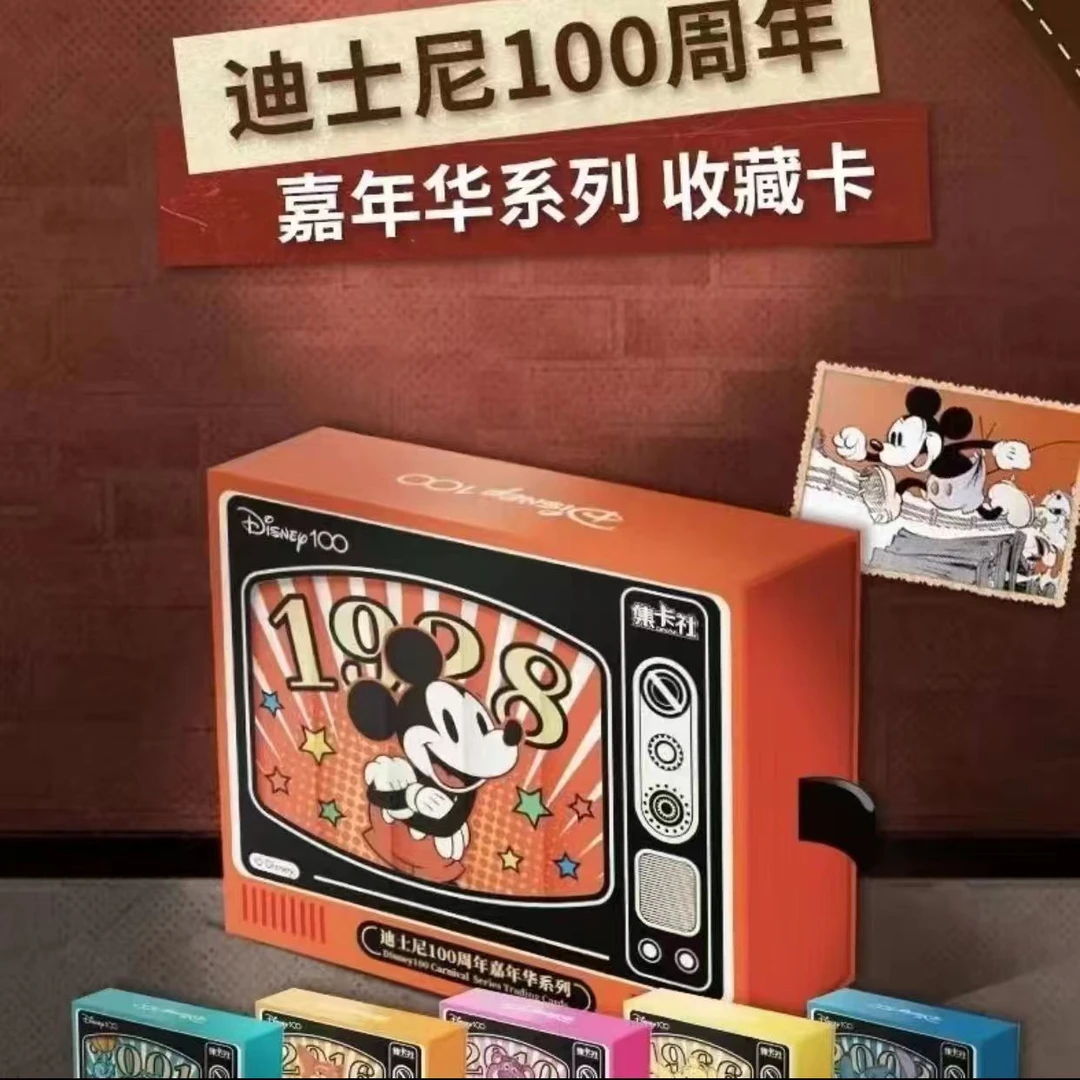 集卡社 迪士尼100周年嘉年华系列