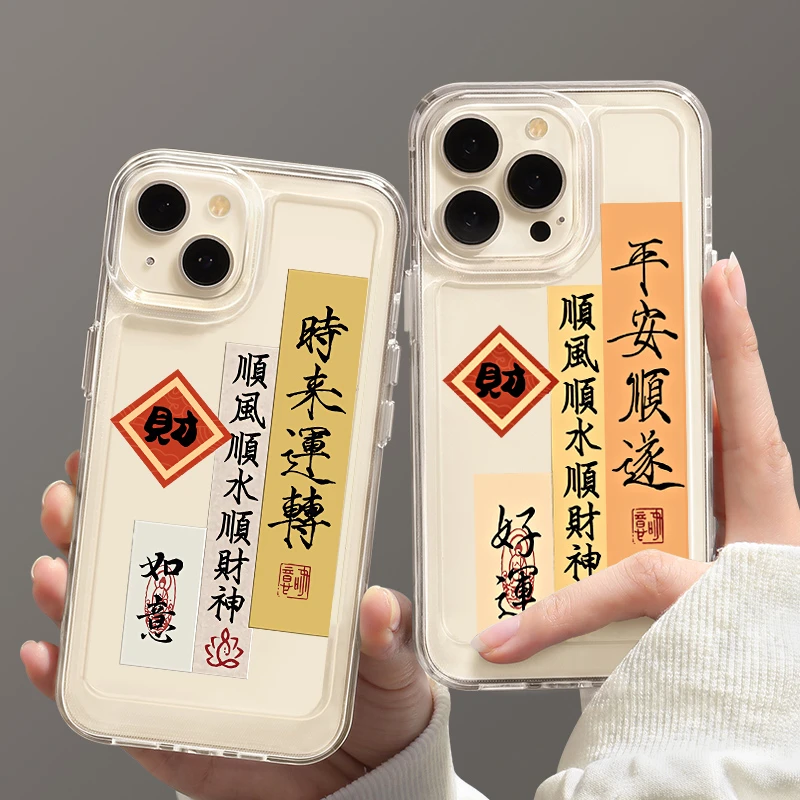 爱立佳适用于小米手机壳透明新款11pro创意字符ultra情侣全包mix