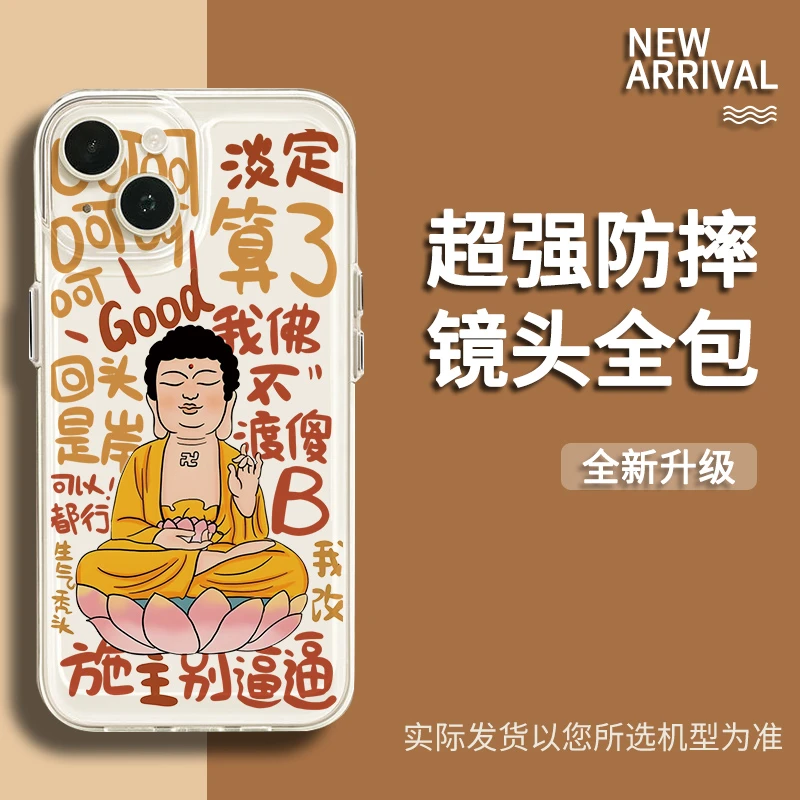 爱立佳适用于苹果14promax手机壳13mini潮12新款11创意xs/xr