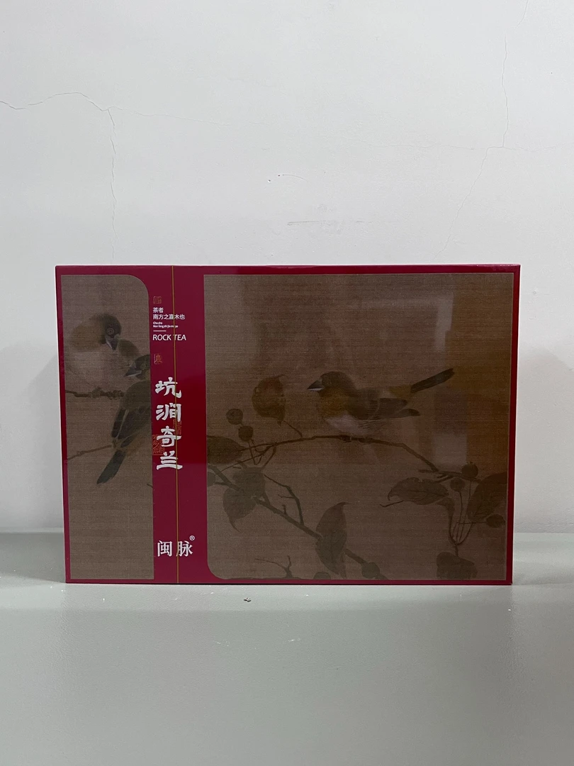 【交个朋友】闽脉 坑涧奇兰 礼盒装链接y2 武夷山茶叶 武夷岩茶
