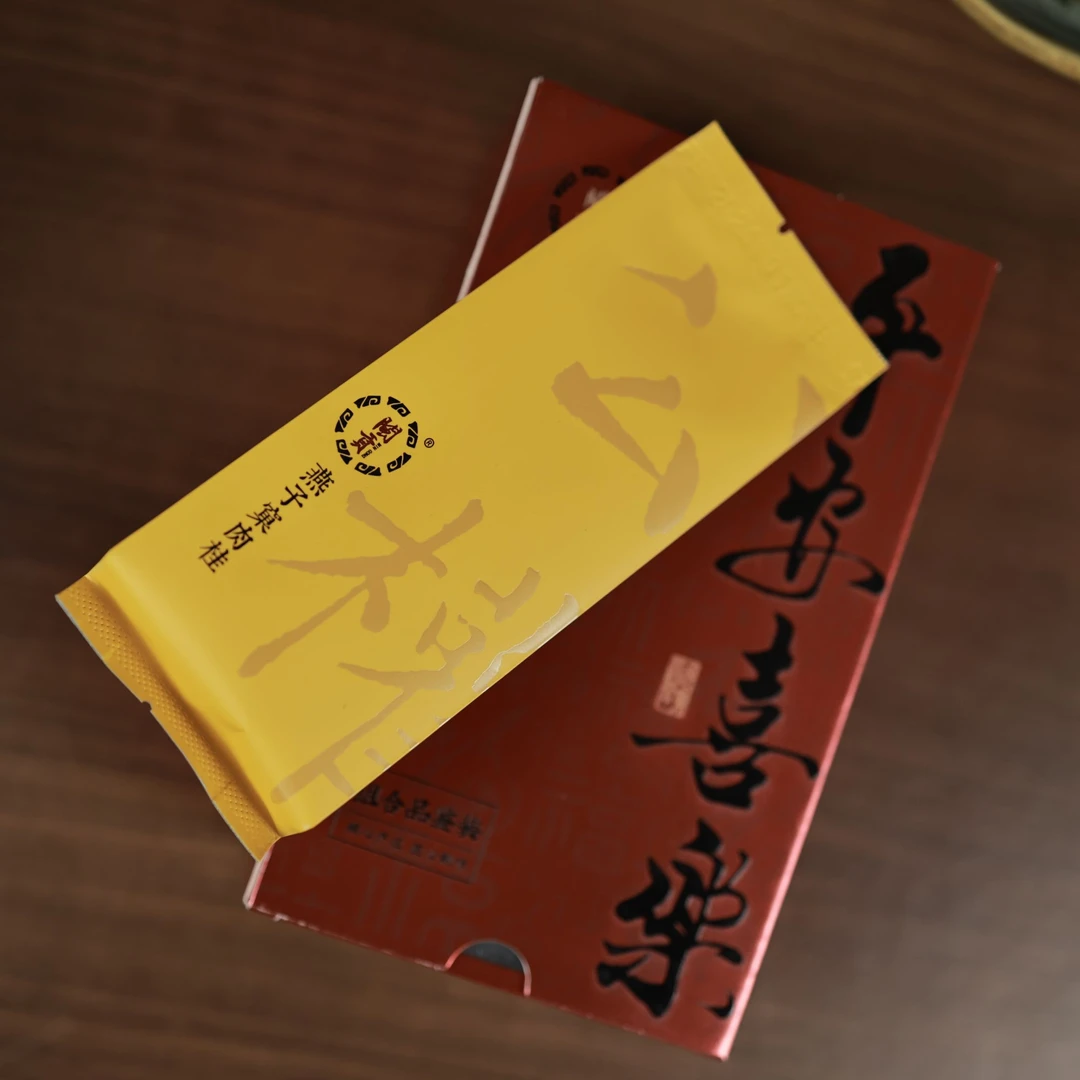 燕子窠肉桂（花果香，桂皮香，中轻火）【肉桂岩茶】