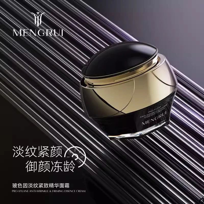 【拍一发二】梦芮玻色因淡纹紧致精华面霜补水保湿滋润肌肤紧致50g