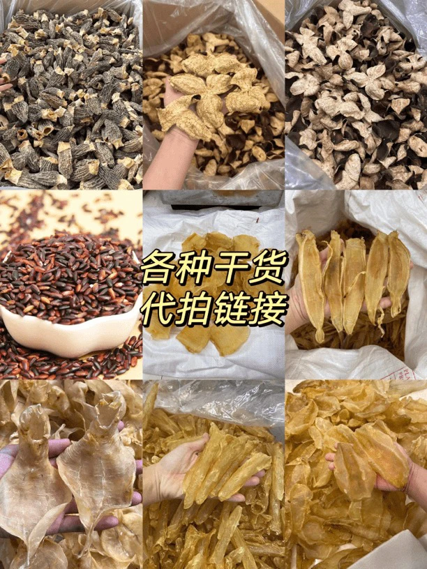 鱼胶花胶干货 南澳 1-500g