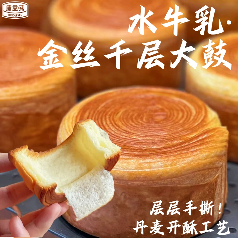 【到手两箱】水牛乳千层手撕面包大鼓奶香软式营养充饥早餐225g
