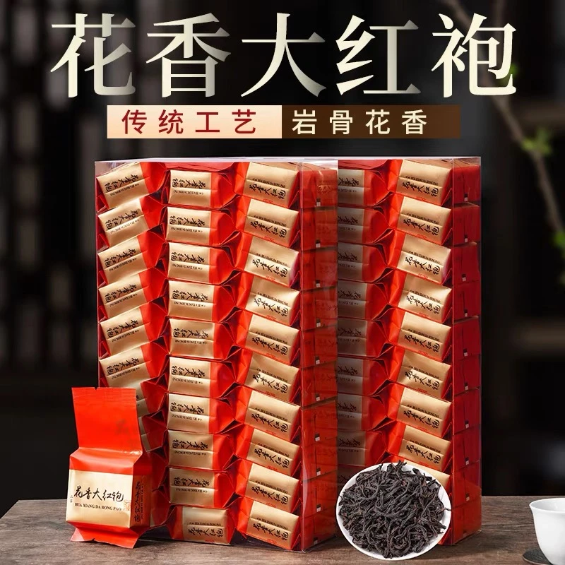 壹品韵香武夷岩茶正宗花香大红袍新茶茶叶鲜爽浓醇滋味盒装小泡装