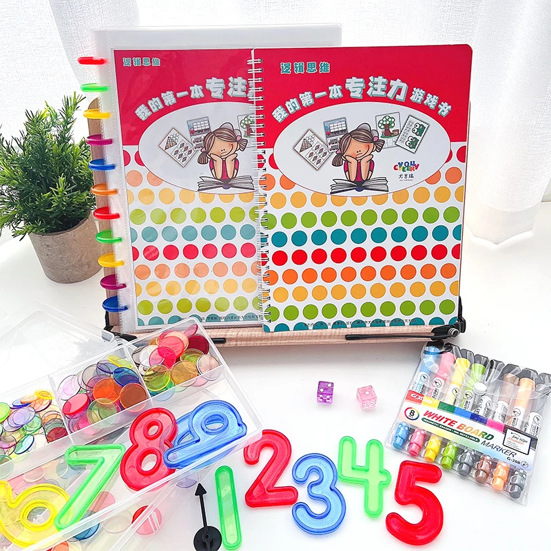 专注力游戏书启蒙锻炼宝宝专注力观察能力