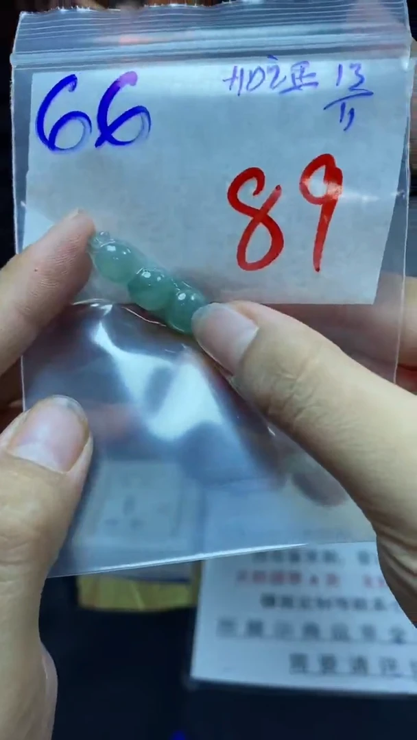 【闪购商品】定制翡翠未镶嵌毛货需精细抛光福豆 拍一发一