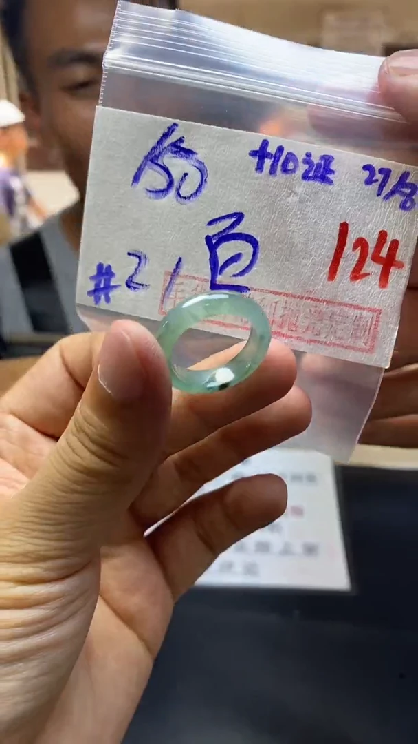 【闪购商品】定制翡翠未镶嵌毛货需精细抛光戒圈21 拍一发一