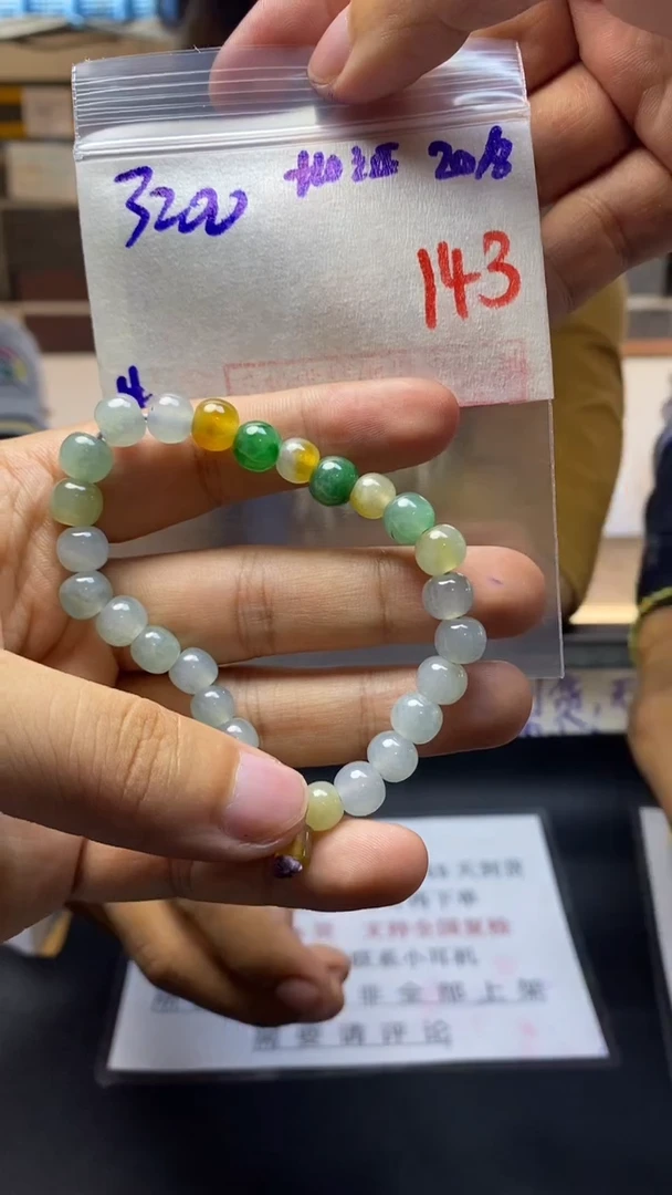 【闪购商品】定制翡翠未镶嵌毛货需精细抛光手串  拍一发一