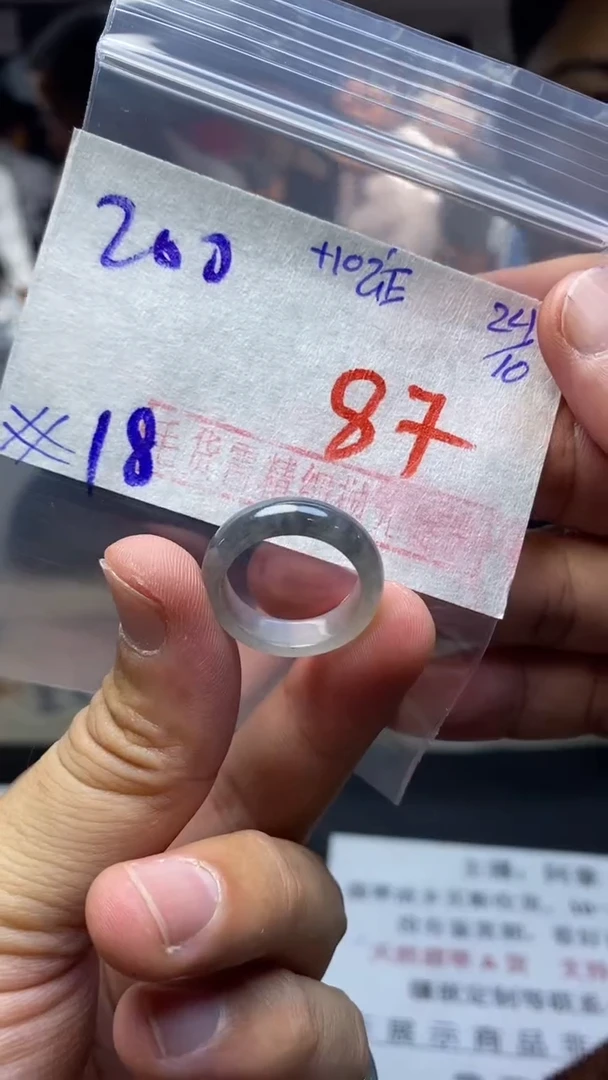 【闪购商品】定制翡翠未镶嵌毛货需精细抛光戒圈18 拍一发一