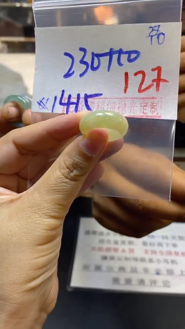 【闪购商品】定制翡翠未镶嵌毛货需精细抛光戒圈14-15 拍一发一