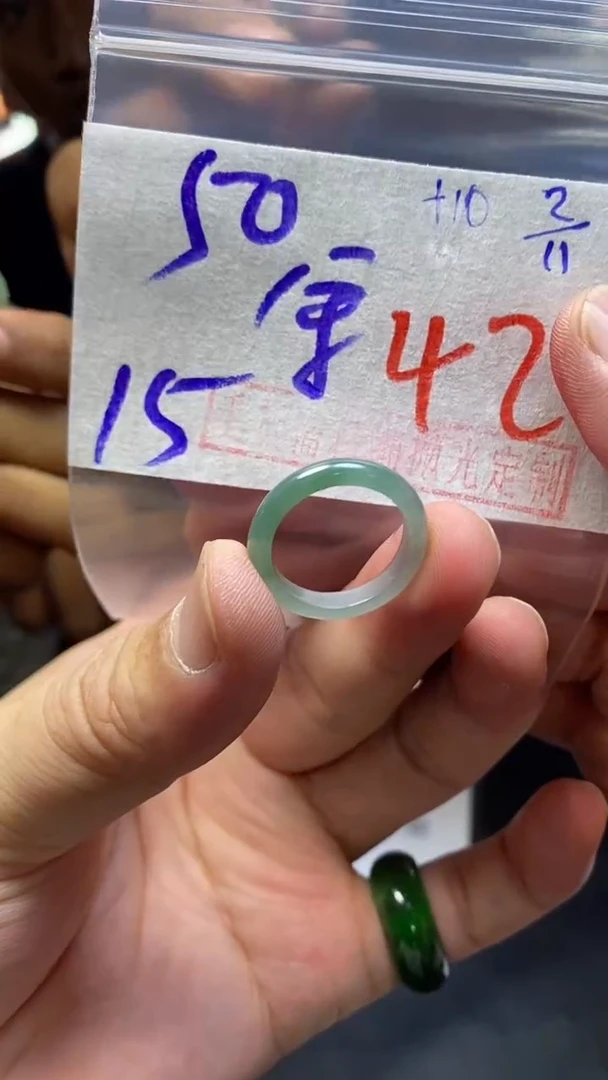 【闪购商品】定制翡翠未镶嵌毛货需精细抛光戒圈15 拍一发一