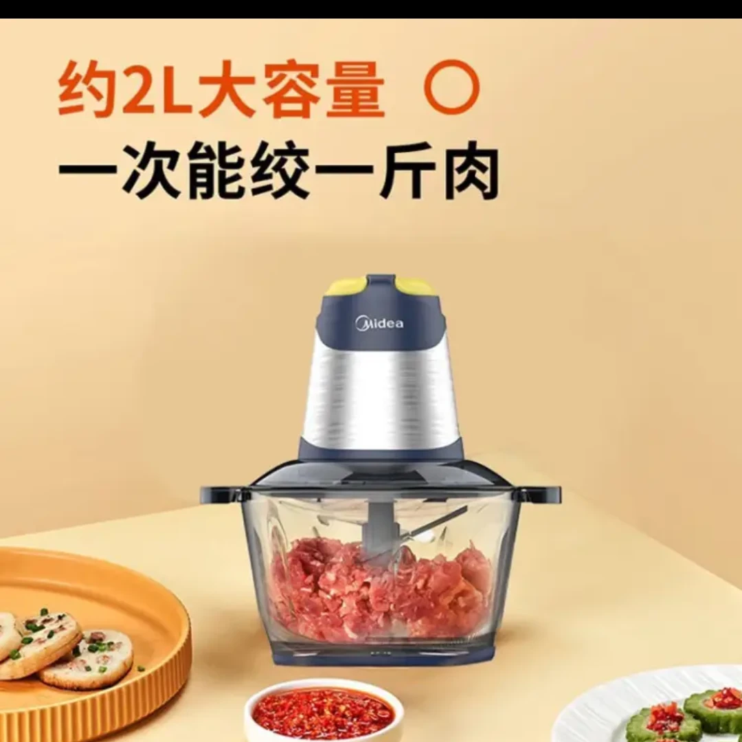 Midea/美的绞肉机料理机多功能家用小型绞菜绞馅全自动绞馅机打馅