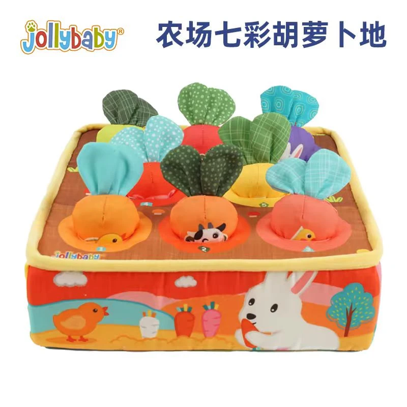 jollybaby婴儿早教益智拔萝卜幼儿童玩具6个月宝宝0一3岁安抚益智