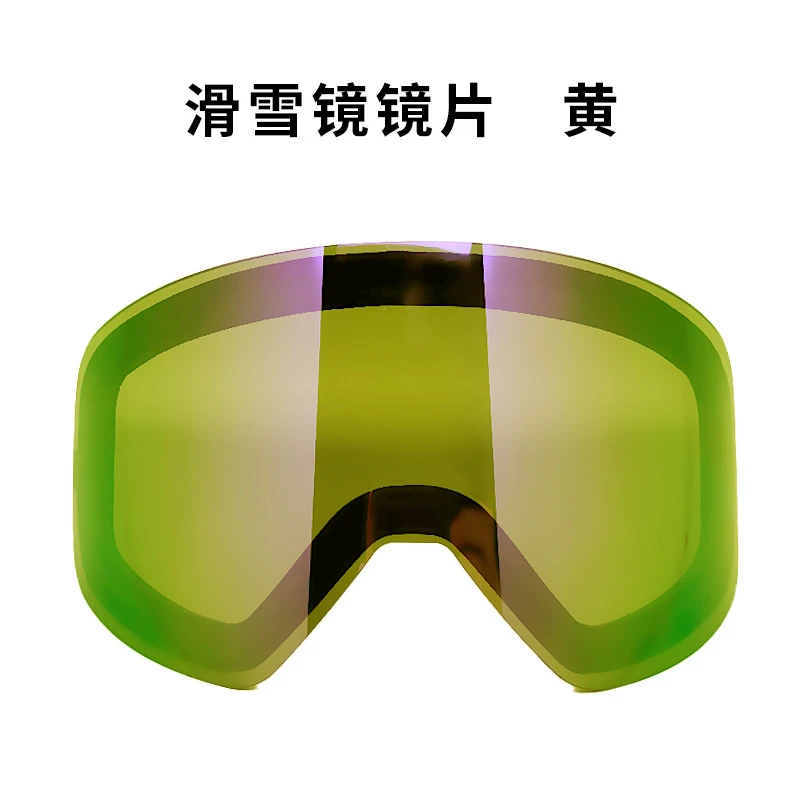 滑雪镜配片透明片黄片骑行眼镜盒EVA包装盒黑色尼龙布袋眼镜布