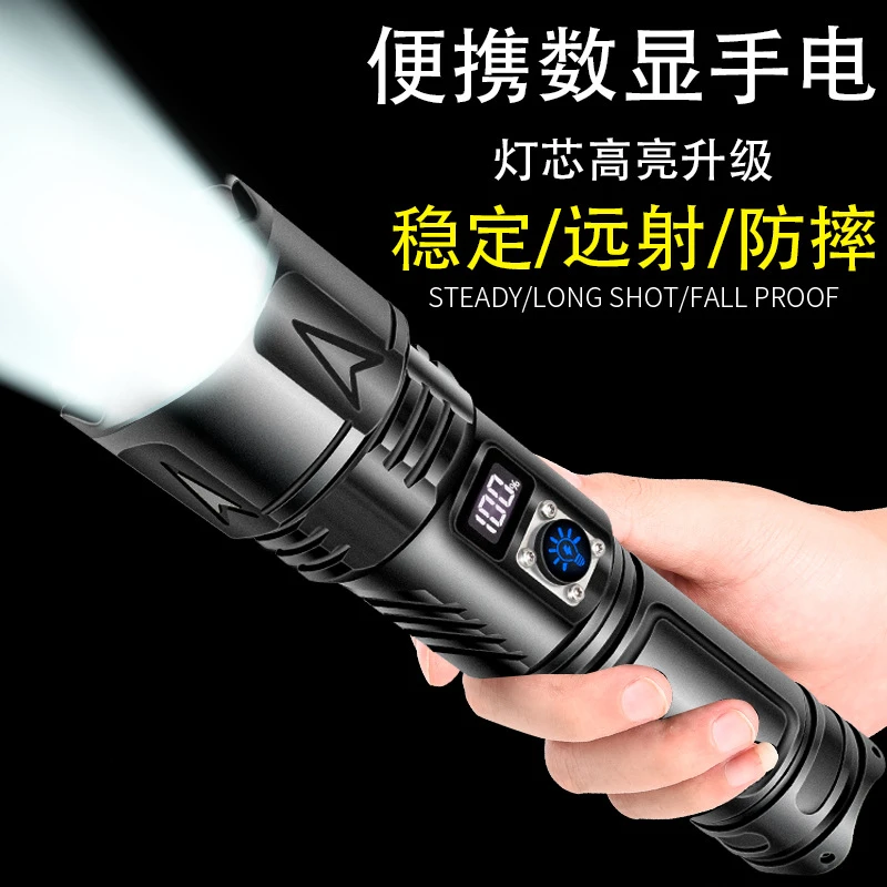 新款白激光远射手电数显强光户外充电超亮战术手电筒变焦远射照明