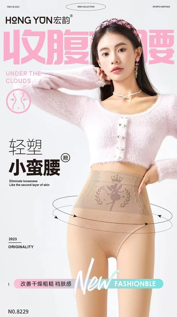 裤袜冬季织绣连裤袜肉色大码光腿神器加厚轻塑打底袜女士时尚